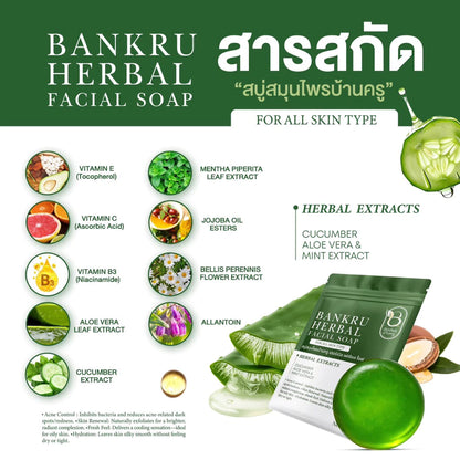 Baan Kru Facial Soap 30g bar packaging Thailand herbal acne-fighting brightening soap