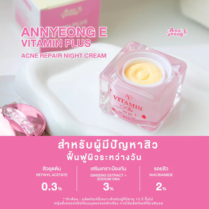 Annyeong E Vitamin Plus 10g tube packaging Thailand vitamin E skin repair treatment