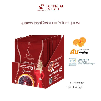 S Sure Plus Blood Orange Dietary Supplement box packaging Thailand antioxidant supplement