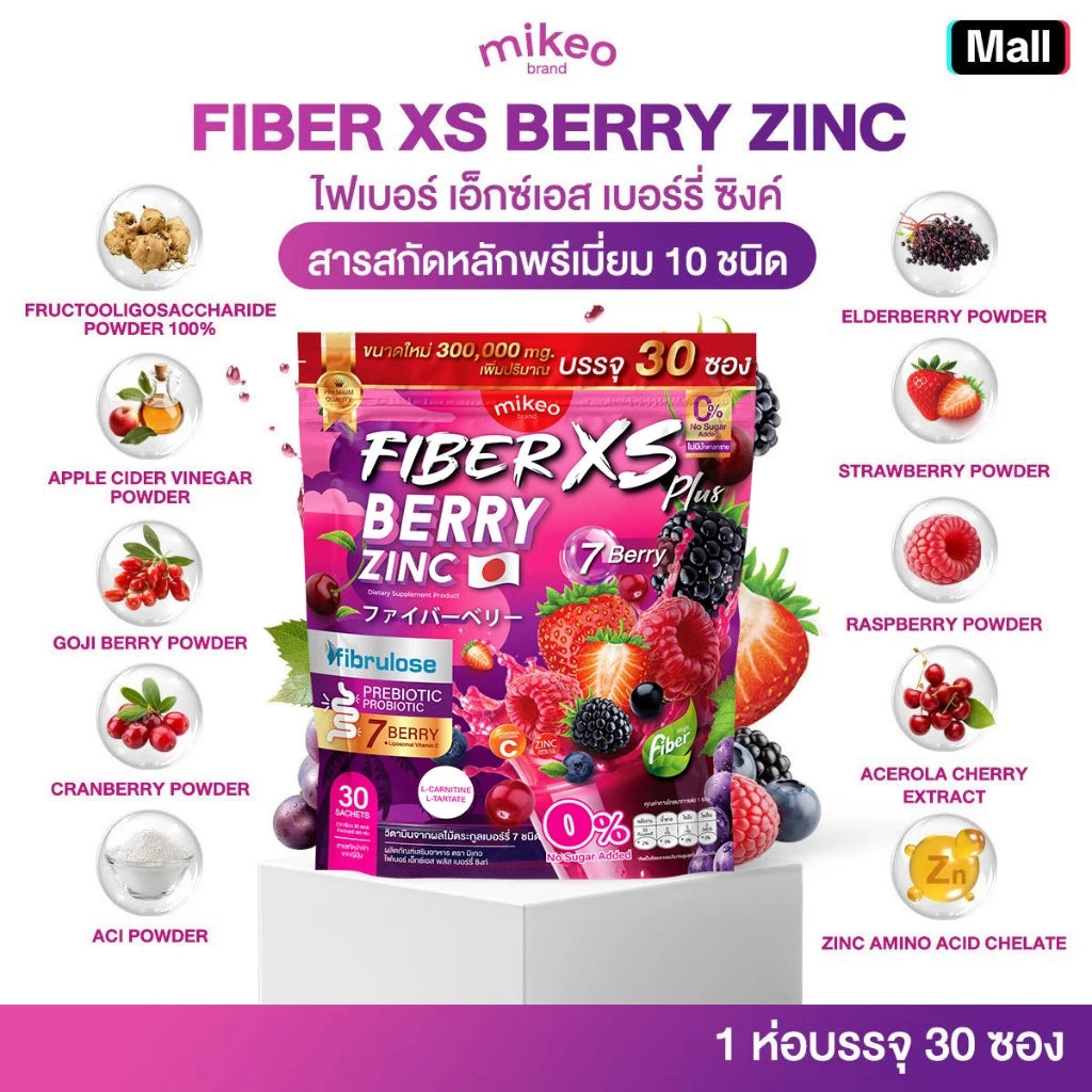 MIKEO Fiber XS Plus Berry Zinc sachet packaging Thailand prebiotic probiotic zinc fiber supplement with FOS Inulin Berry Extract