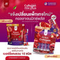 Araya Collagen Mix Plus 15 sachets Thai comprehensive beauty drink showing 36 extracts triple collagen formula for wholesale buyers