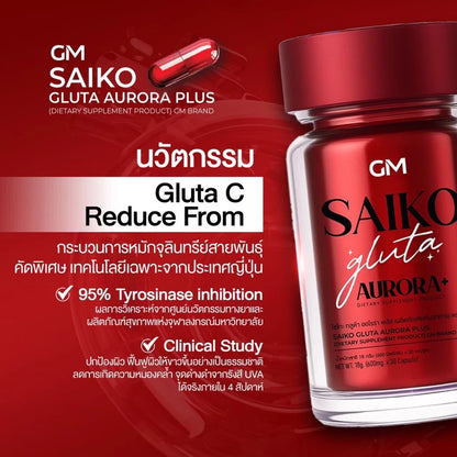Saiko Gluta by GM – 19-Extract Skin Brightening Softgel | Gac Fruit + L-Glutathione | 30 Softgels
