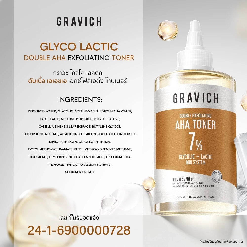 Woman applying Gravich AHA Toner for smooth clear refined glowing skin before after results