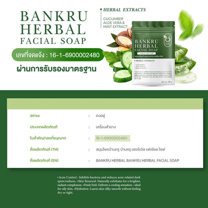 Baan Kru Facial Soap 30g bar packaging Thailand herbal acne-fighting brightening soap