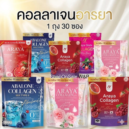 Araya Collagen Mix Plus - 36 Extracts Beauty Wellness Drink