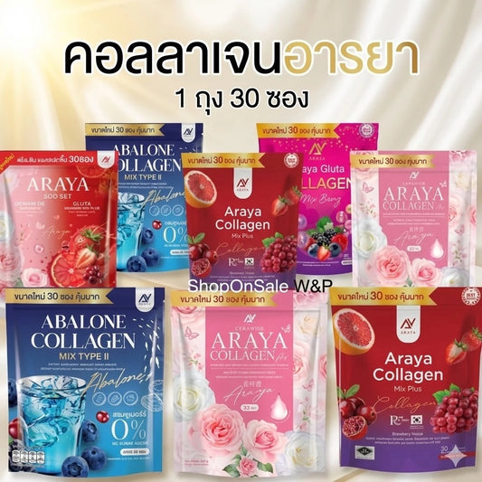 Araya Collagen Mix Plus - 36 Extracts Beauty Wellness Drink
