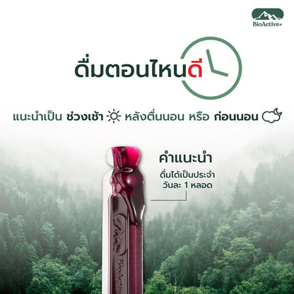 Thai FDA registered BioActive+ Liquid Collagen 73-1-11365-5-0499 Halal certified premium inner beauty supplement