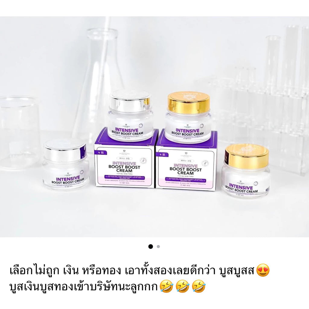 Multiple Founderskin Intensive Boost Boost Cream jars and tubes arranged for wholesale Thai face cream display