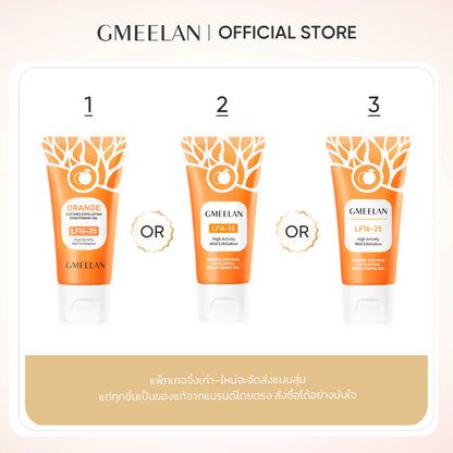 GMEELAN Orange Enzyme Exfoliating Gel texture close-up gentle non-abrasive formula moisturizing brightening agents