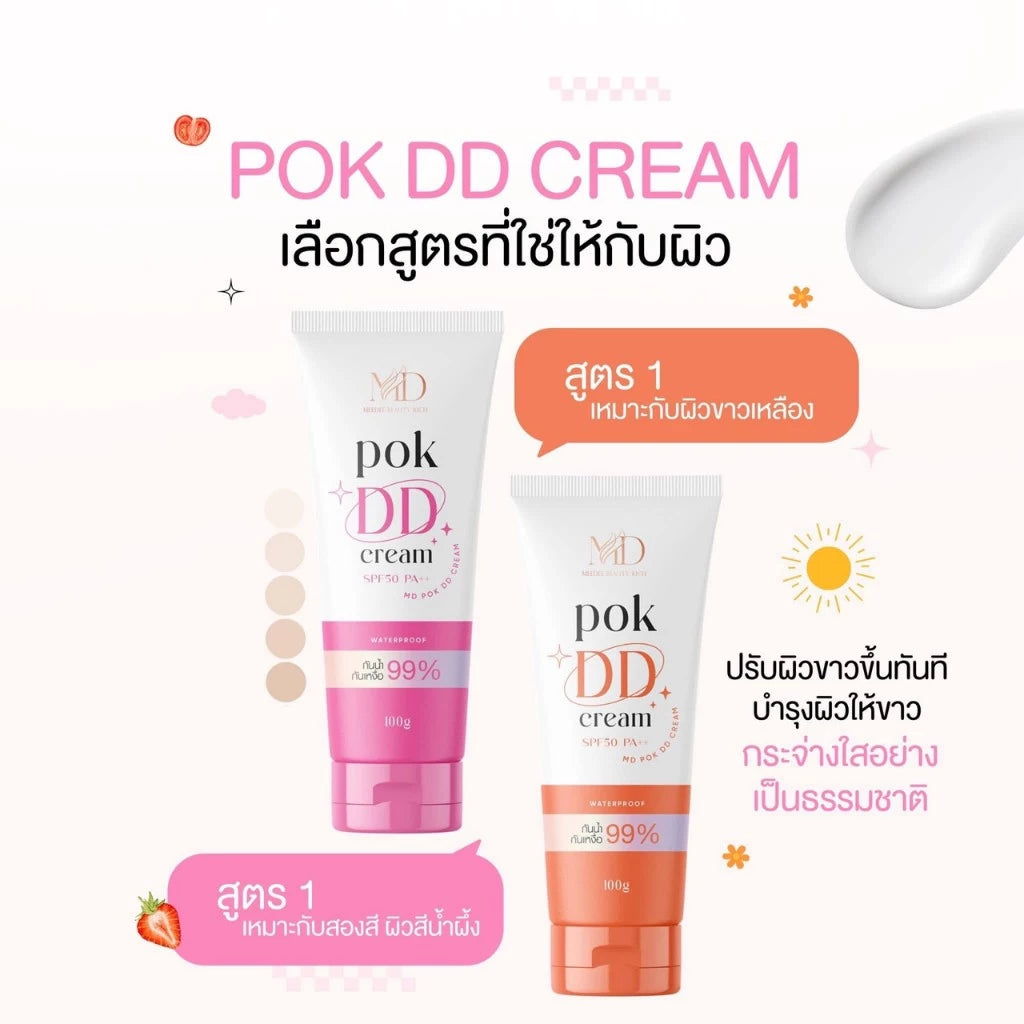 Pok DD Cream SPF50 PA++ 100g tube packaging Thailand water-resistant tone-up body sunscreen for medium and honey-toned skin