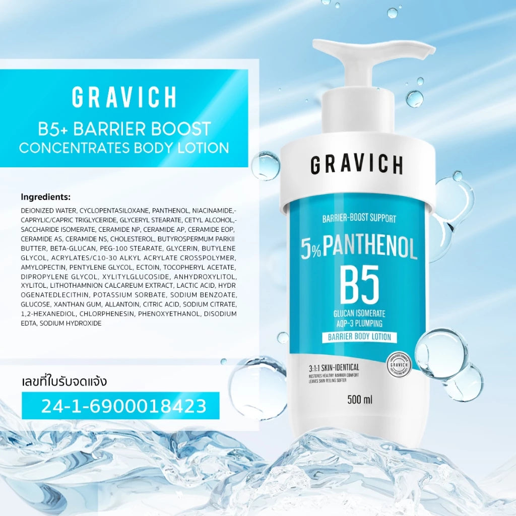 Gravich B5+ Barrier Boost Concentrate Body Lotion 500ml pump bottle packaging Thailand soothing hydrating body lotion with Panthenol Ceramide Complex