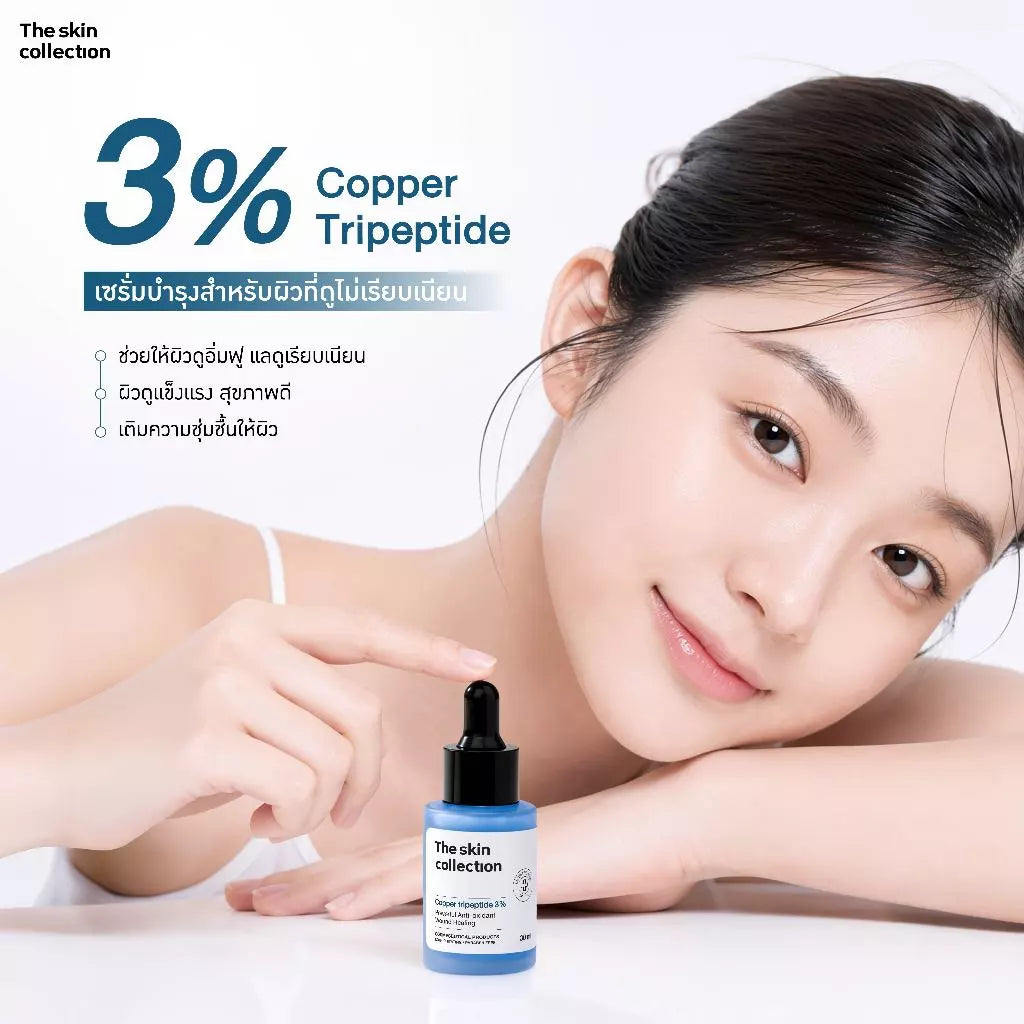 Woman applying The Skin Collection Copper Tripeptide Serum for firm smooth radiant skin with refined pores before after results
