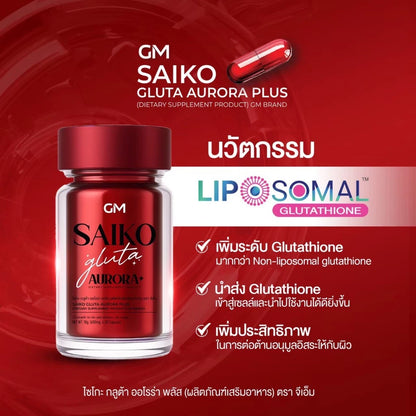 Saiko Gluta by GM – 19-Extract Skin Brightening Softgel | Gac Fruit + L-Glutathione | 30 Softgels
