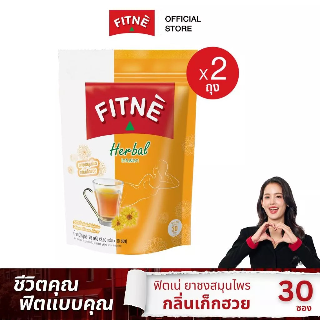 Fitne Herbal Tea sachets packaging Thailand natural digestive wellness tea with Senna Terminalia Chebula Stevia botanicals