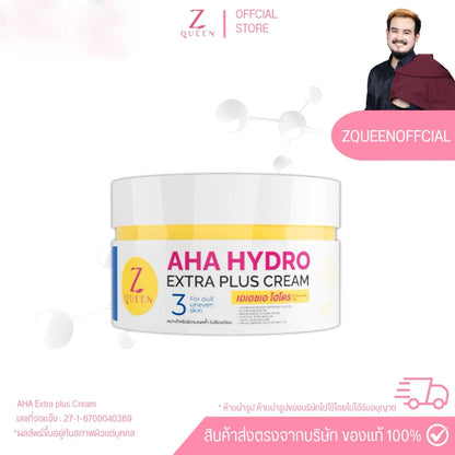 Woman applying ZQUEEN AHA Hydro Extra Plus Cream Formula 3 on arms and legs as body only brightening and smoothing cream