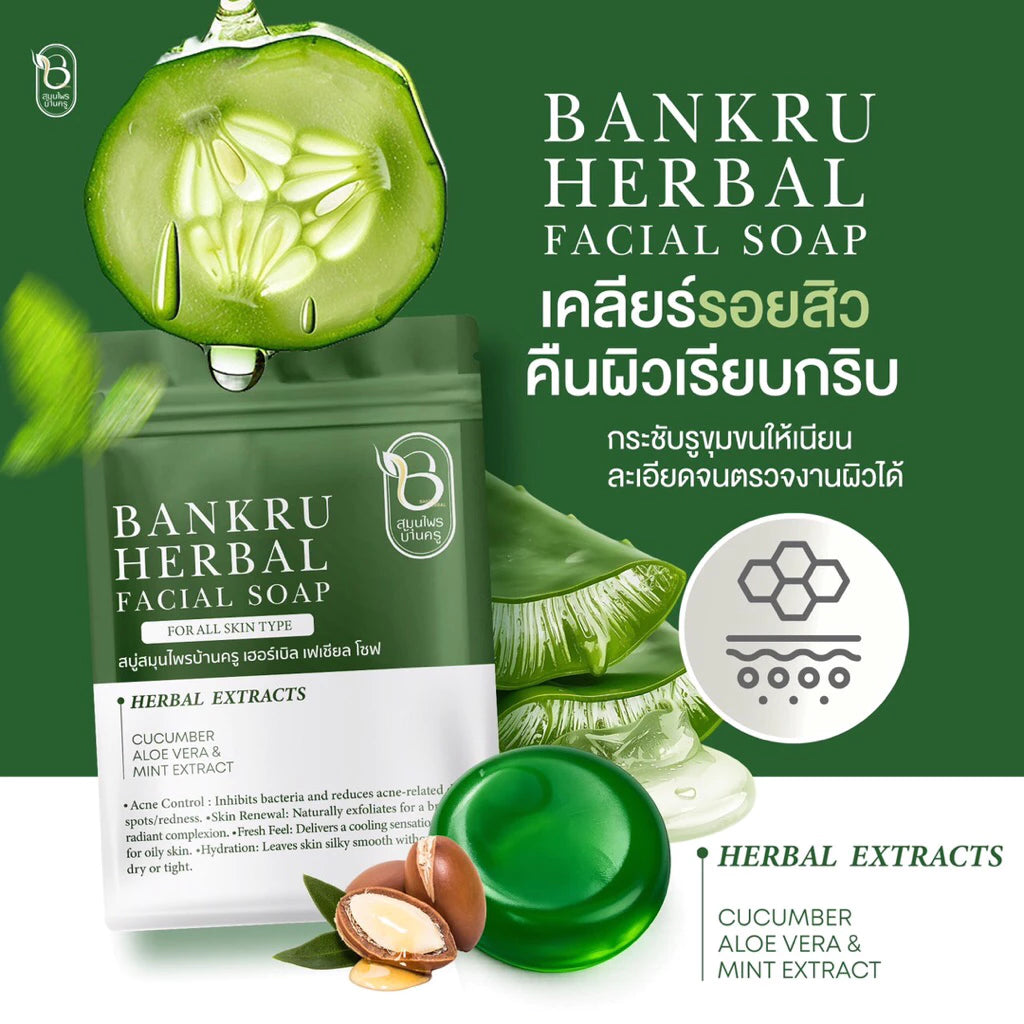 Woman using Baan Kru Facial Soap for clear even radiant skin before after