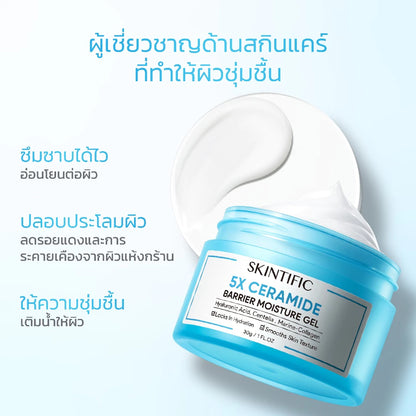 Thai FDA registered Skintific 5X Ceramide Barrier Moisture Gel for sensitive skin dryness irritation 30g