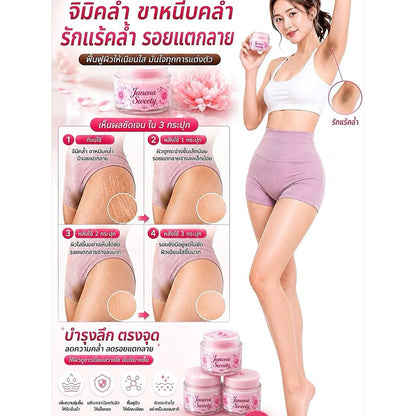 Thai FDA registered Janena Sweety Cream 24-1-20555-1-0930 safe gentle formula suitable for sensitive skin brightening care