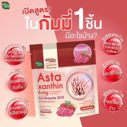 HandyHerb Vit'2Go Astaxanthin 6mg Gummy + CoQ10 – Japan Red Algae Extract, Raspberry