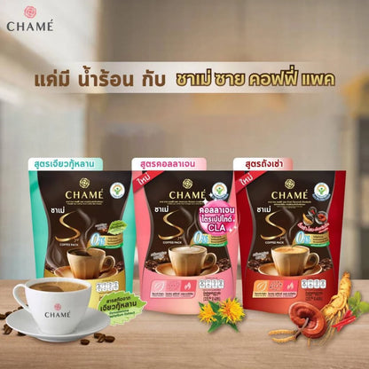 Chame Sye Coffee Pack sachet box packaging Thailand beauty coffee supplement