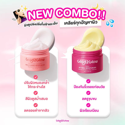 Glad2Glow Peach Retinol Moisturizer 30g jar packaging Thailand anti-aging facial cream with Retinol HPR Niacinamide