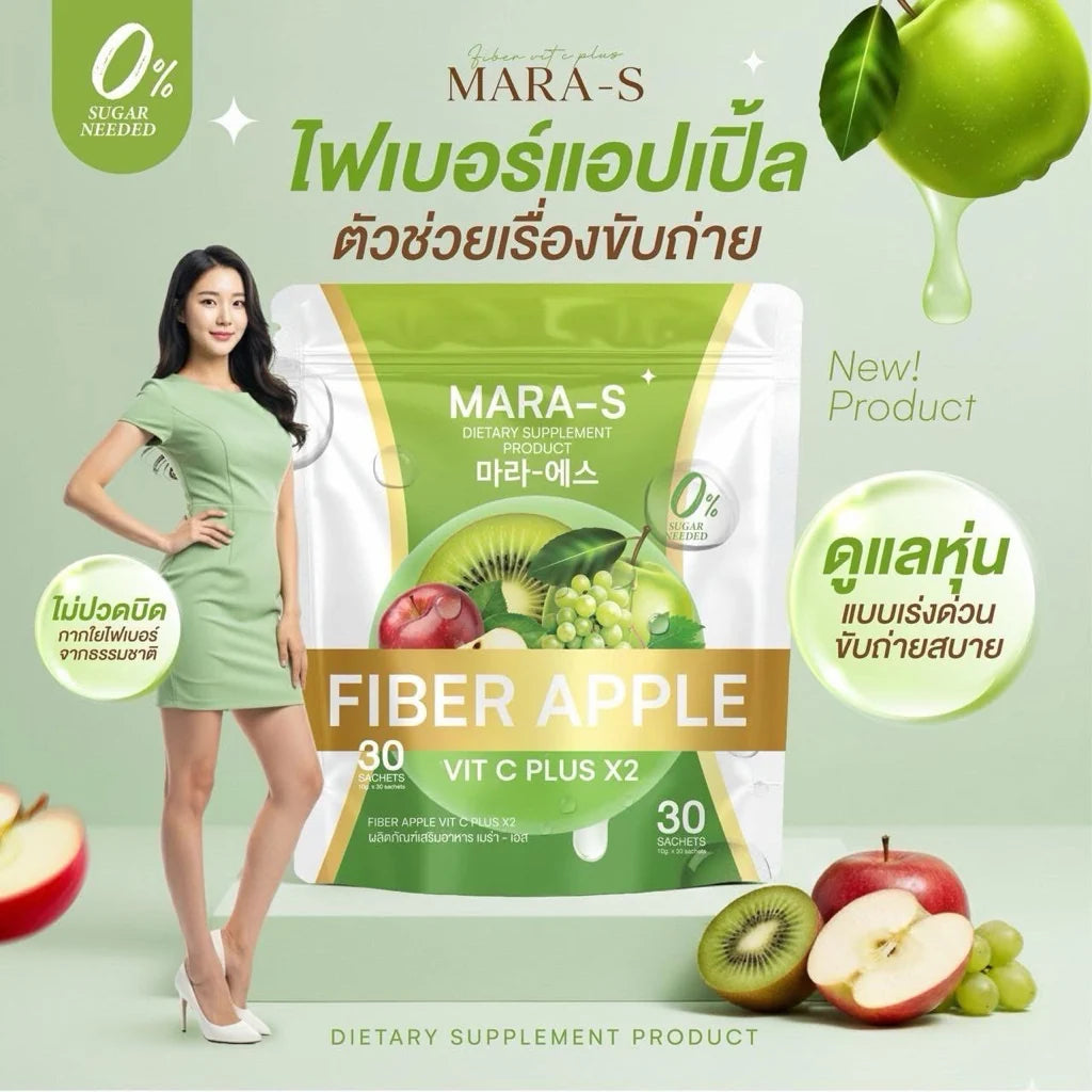 Mara-S Apple Fiber & Vit C X2 Plus 15 g.* 30 Sachets.