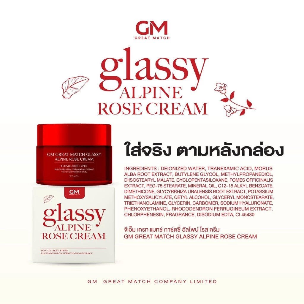 GM Great Match Glassy Alpine Rose Cream – Alpine Stem Cell | Plump, Bright & Anti-Aging

