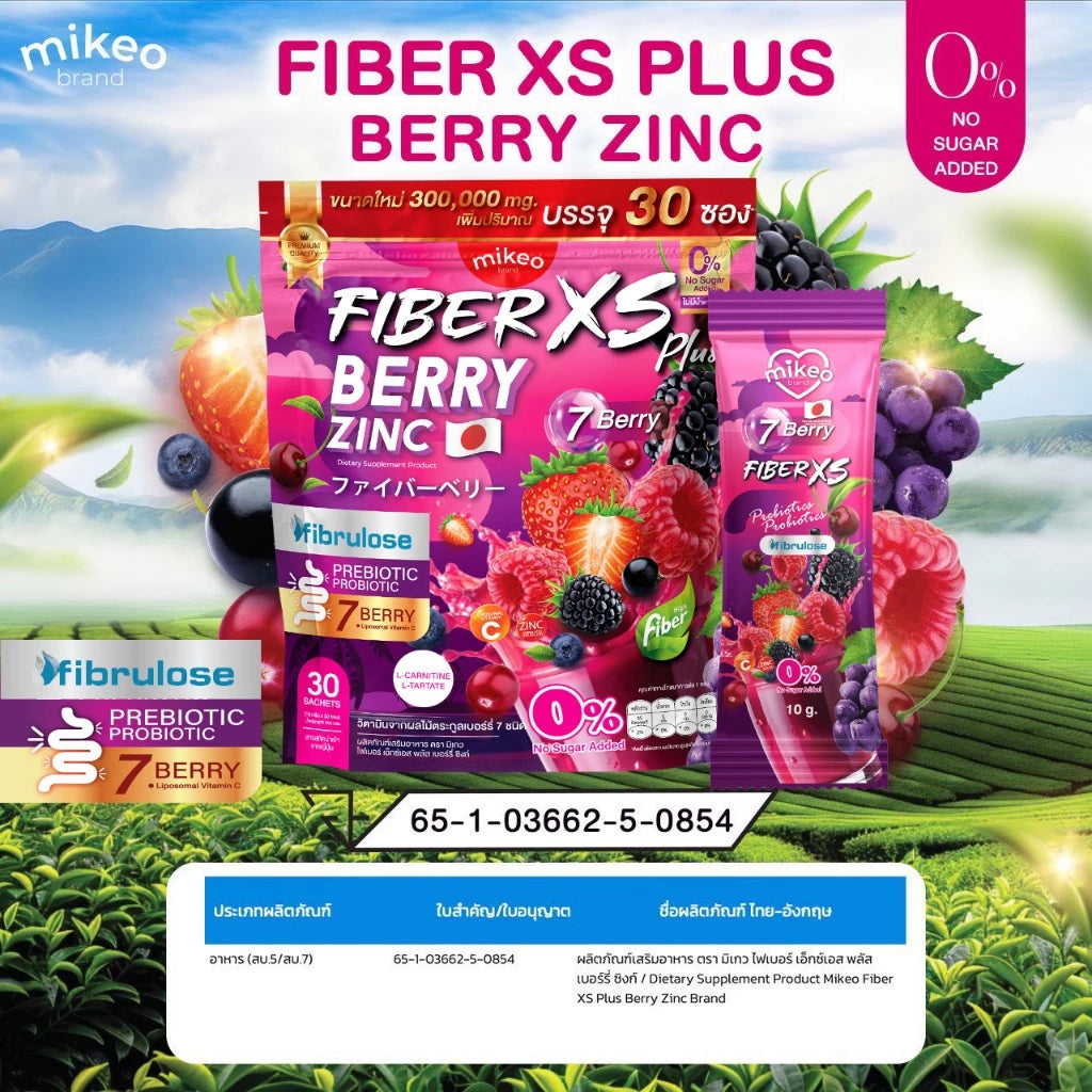 MIKEO Fiber XS Plus Berry Zinc powder texture close-up sugar-free berry flavor FOS Inulin Zinc Bacillus Coagulans green tea Garcinia
