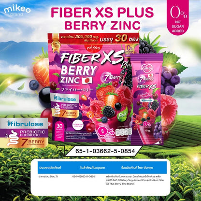 MIKEO Fiber XS Plus Berry Zinc powder texture close-up sugar-free berry flavor FOS Inulin Zinc Bacillus Coagulans green tea Garcinia