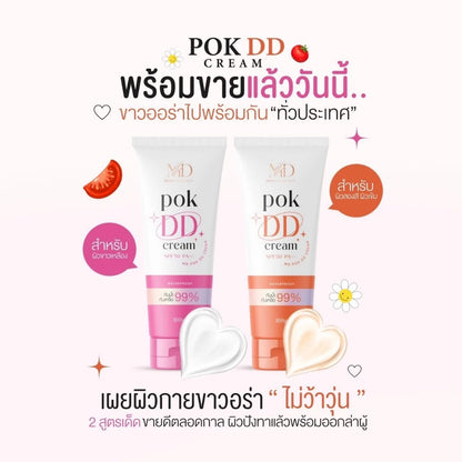 Pok DD Cream SPF50 PA++ 100g tube packaging Thailand water-resistant tone-up body sunscreen for medium and honey-toned skin