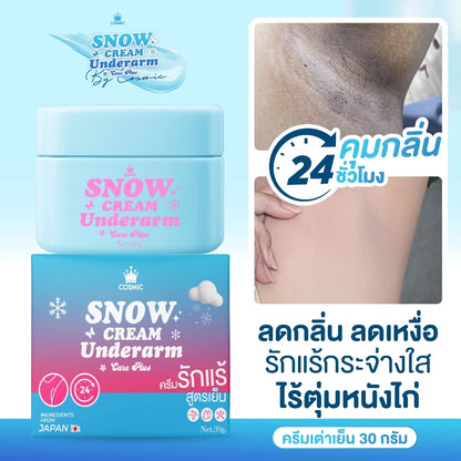 Thai FDA registered COSMIC Cooling Underarm Cream 30-1-6800004423 dermatologist-tested non-sticky suitable for all skin types