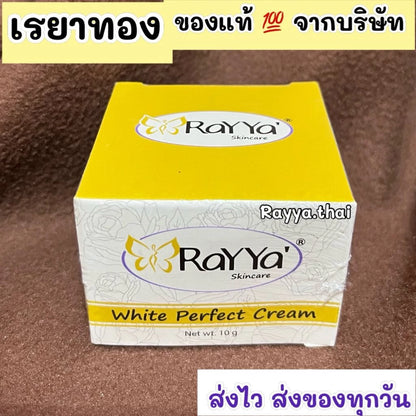 Rayya White Perfect Cream | Brightening Night Cream for Dark Spots
