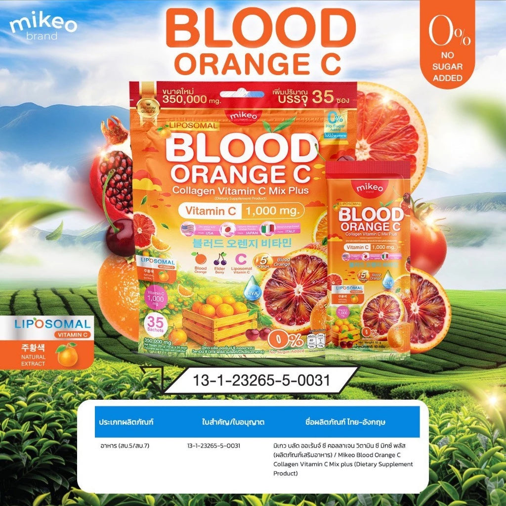 Mikeo Blood Orange Vitamin C 1000mg | Immune Support Thai