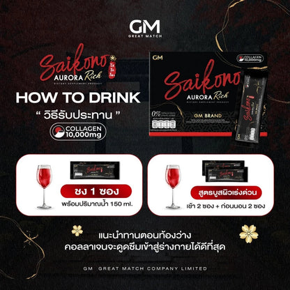 SAIKONO COLLAGEN AORRAA PLUS 15,500mg – Deep Sea Fish Collagen 3-Type | 10 Sachets
