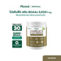 Plantae Complete Plant Protein Active BCAAs Formula 800g container packaging Thailand vegan fitness protein powder