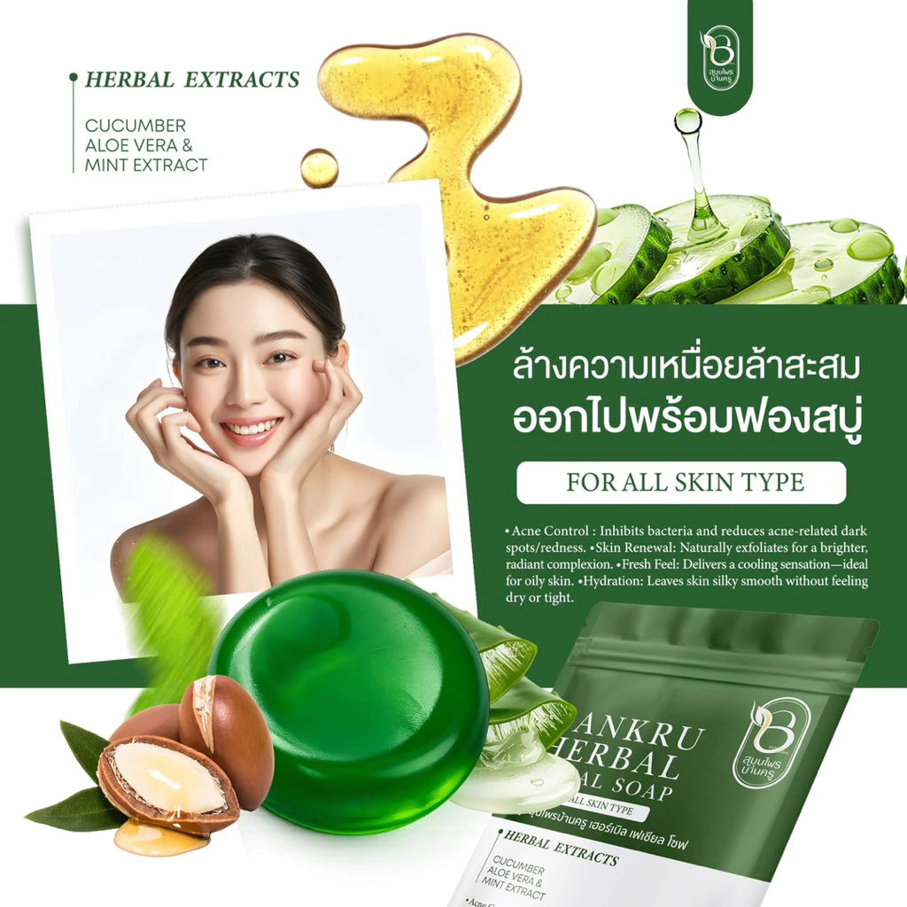 Thai FDA registered Baan Kru Facial Soap for acne blemishes freckles uneven tone 30g