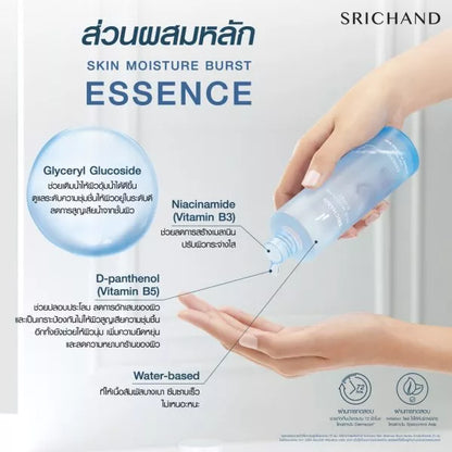 Srichand Skin Moisture Burst Essence 150ml bottle packaging Thailand hydrating facial essence for plump radiant skin