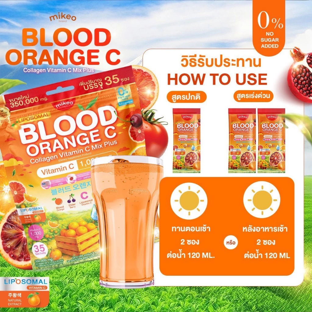 Mikeo Blood Orange Vitamin C 1000mg | Immune Support Thai
