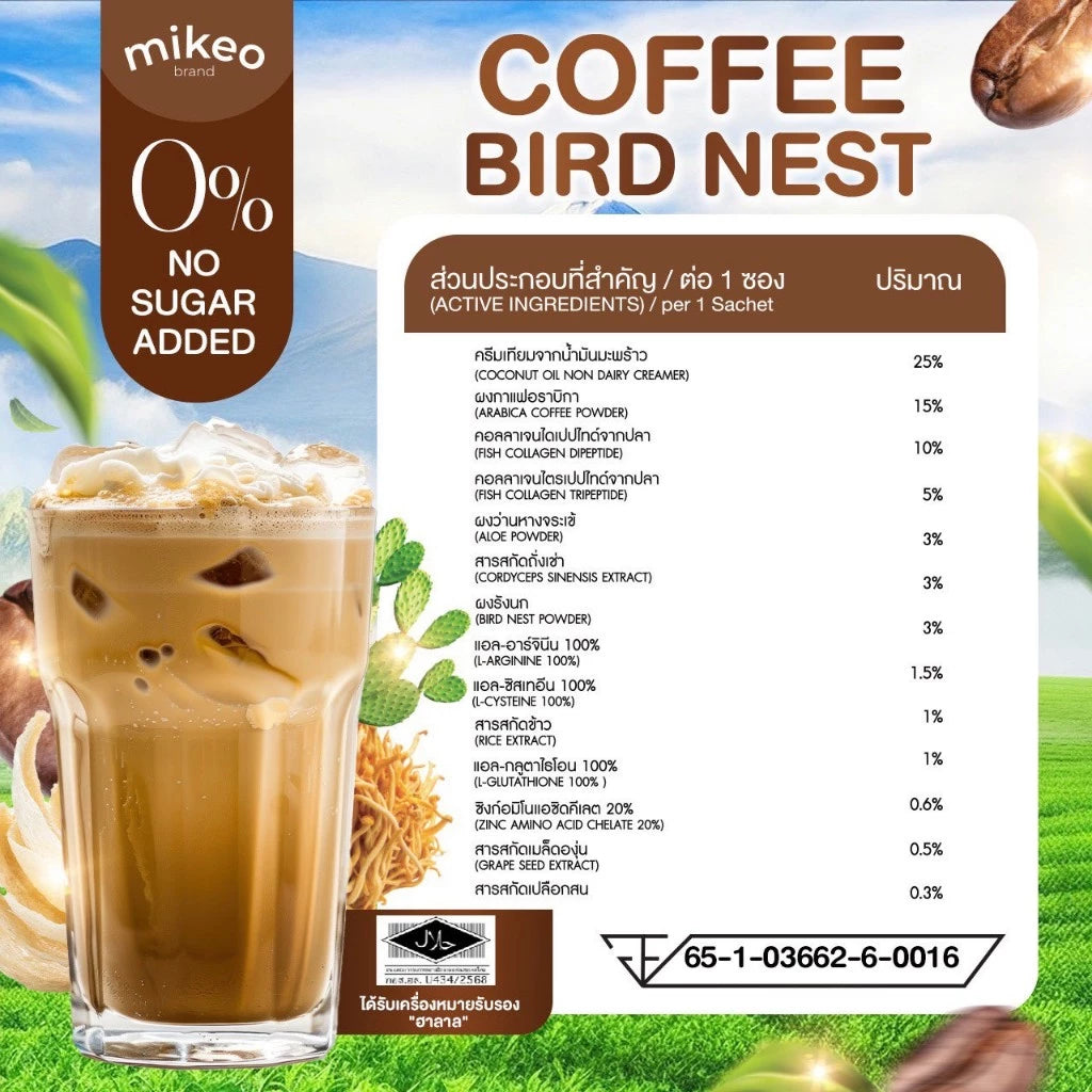 Thai FDA registered Mikeo Coffee Trio for low energy weak immunity dull skin value pack