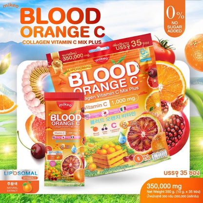 Mikeo Blood Orange Vitamin C 1000mg | Immune Support Thai