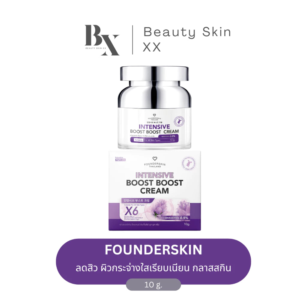 Founderskin Intensive Boost Boost Cream Nara multi-repair face cream with tranexamic acid alpha arbutin red ginseng and bifida ferment