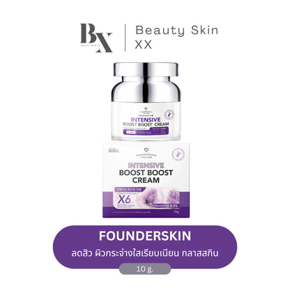 Founderskin Intensive Boost Boost Cream Nara multi-repair face cream with tranexamic acid alpha arbutin red ginseng and bifida ferment