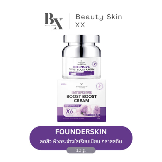 Founderskin Intensive Boost Boost Cream Nara multi-repair face cream with tranexamic acid alpha arbutin red ginseng and bifida ferment