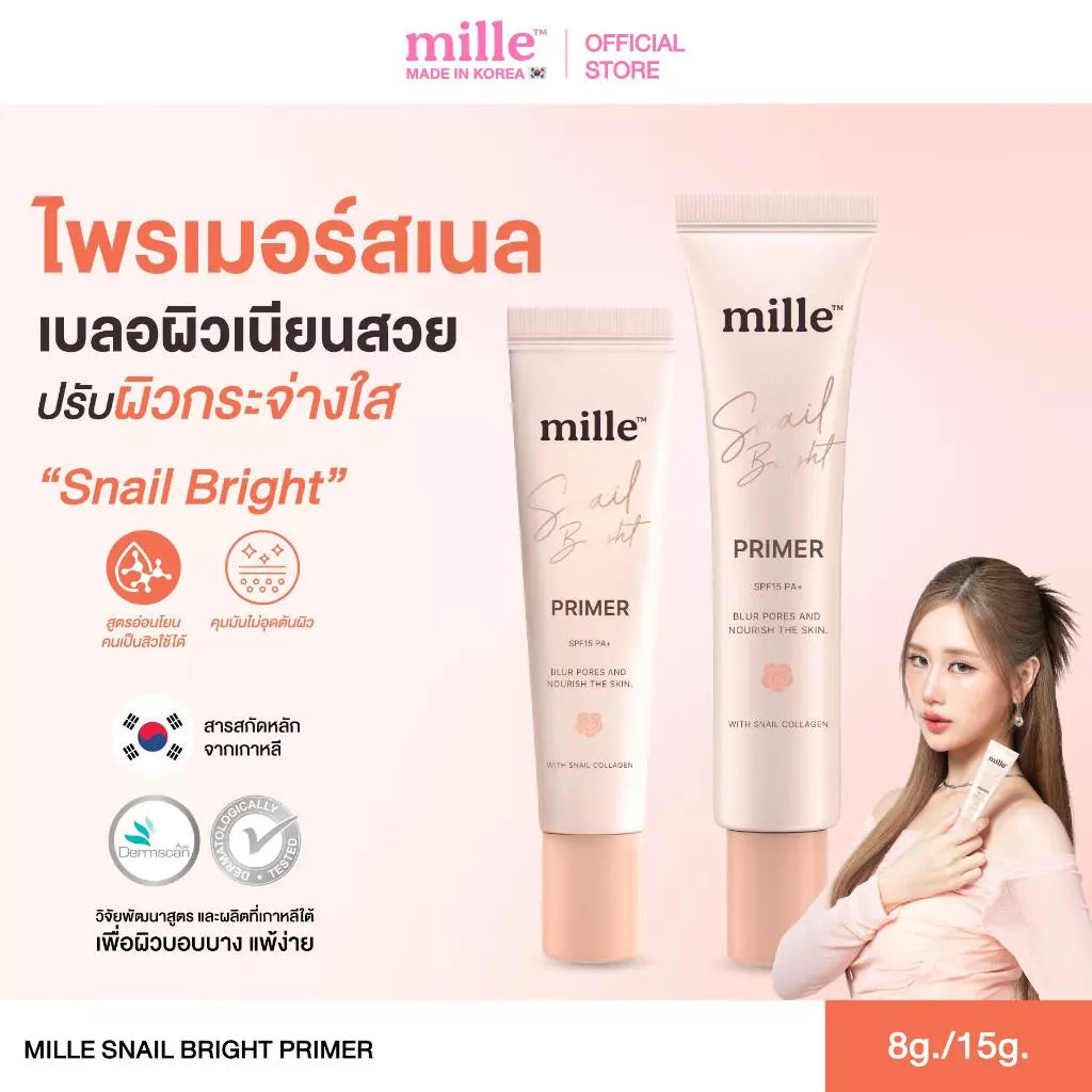 Mille Snail Bright Primer SPF15 PA+ 30ml tube packaging Thailand pore-blurring makeup primer with Snail Secretion Filtrate botanical extracts