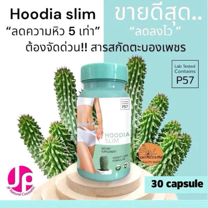 Quality-tested JP Hoodia Slim Tablet 50g GMP manufactured authentic herbal dietary supplement for calorie control and craving reduction
