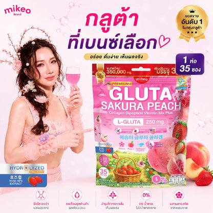 MIKEO GLUTA SAKURA PEACH sachet packaging Thailand collagen glutathione beauty supplement drink with peach flavor sakura extract