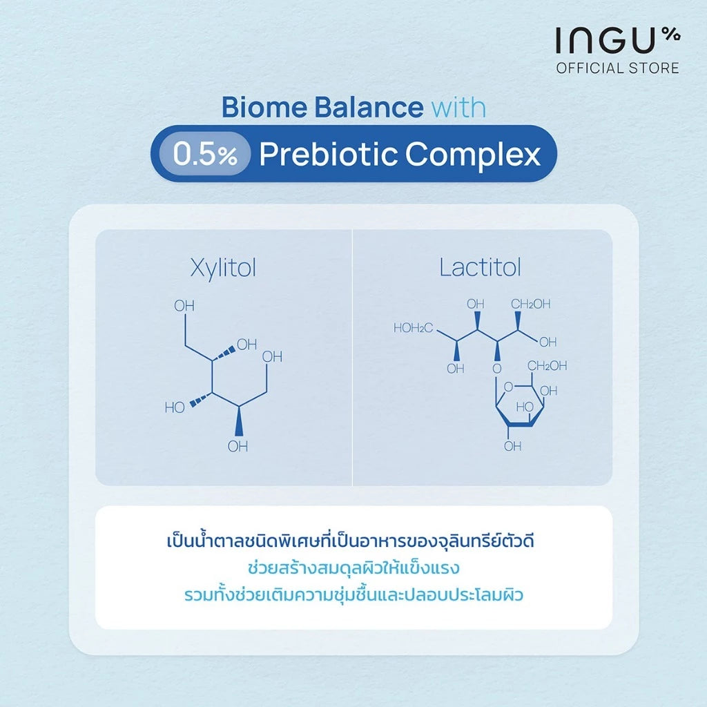 INGU Cleanser texture close-up lightweight amino acid gel formula Fermented Jasmine Rice Marine Hyaluronic Acid pH-balanced