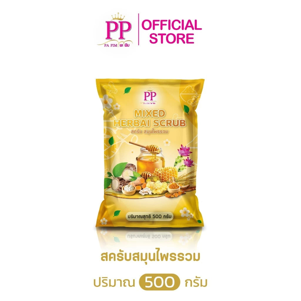 Thai FDA registered Pa Pim Herbal Body Scrub safe gentle exfoliation suitable for sensitive skin brightening and smoothing care