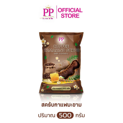 Woman applying Pa Pim herbal body scrub for smooth bright radiant glowing skin before after results