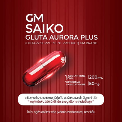 Saiko Gluta by GM – 19-Extract Skin Brightening Softgel | Gac Fruit + L-Glutathione | 30 Softgels
